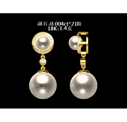 pearl珍珠105