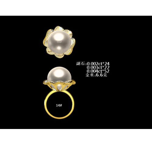 pearl珍珠130