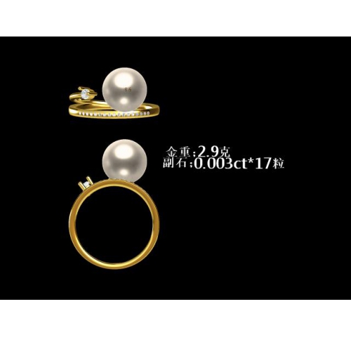 pearl珍珠206